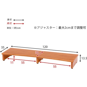 玄関踏み台 幅 120 cm 木製 シンプル 玄関ステップ 昇降補助 萩原