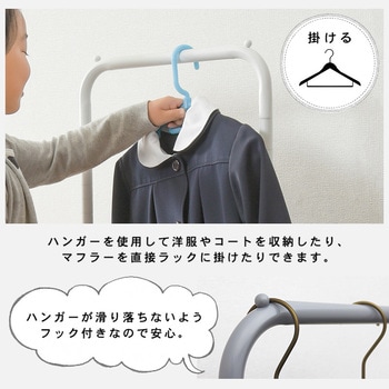 ハンガーラック キャスター付き 高さ調節可能 おしゃれ スチール バスケット 萩原