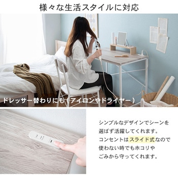 木目調 デスク & PVC チェア 2点セット デスク チェア セット 萩原