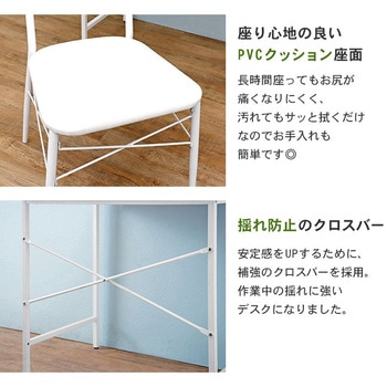 木目調 デスク & PVC チェア 2点セット デスク チェア セット 萩原
