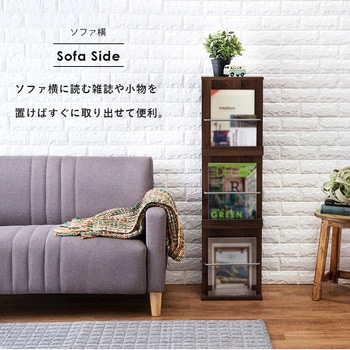 ディスプレイラック マガジンラック スリム A4 収納可能 タワー型 萩原