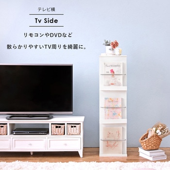 ディスプレイラック マガジンラック スリム A4 収納可能 タワー型 萩原