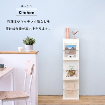 ディスプレイラック マガジンラック スリム A4 収納可能 タワー型 萩原