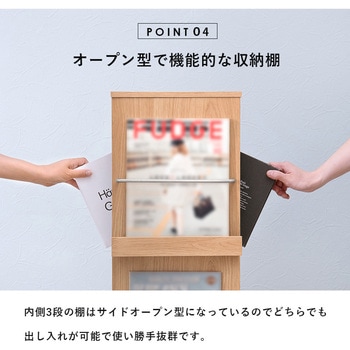 ディスプレイラック マガジンラック スリム A4 収納可能 タワー型 萩原