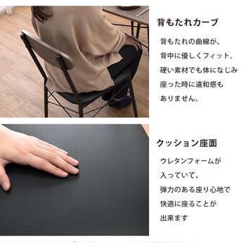 ダイニングテーブルセット 3点セット 2人掛け カフェ風 ダイニングセット 萩原