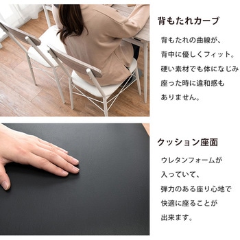 ダイニングテーブルセット 5点セット 4人掛け カフェ風 ダイニングセット 萩原