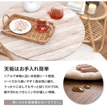 選べる テーブル 2タイプ 丸型 ・ 正方形 カフェテーブル 3点 セット 二人掛け 萩原
