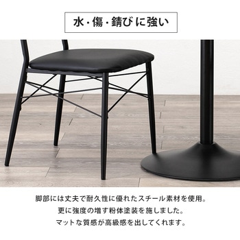 選べる テーブル 2タイプ 丸型 ・ 正方形 カフェテーブル 3点 セット 二人掛け 萩原