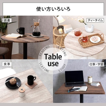 選べる テーブル 2タイプ 丸型 ・ 正方形 カフェテーブル 3点 セット 二人掛け 萩原