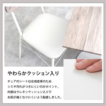 選べる テーブル 2タイプ 丸型 ・ 正方形 カフェテーブル 3点 セット 二人掛け 萩原