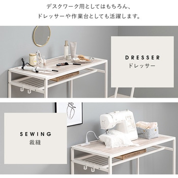木目調 棚付き デスク & チェア 2点 セット 萩原