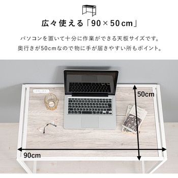 木目調 棚付き デスク & チェア 2点 セット 萩原