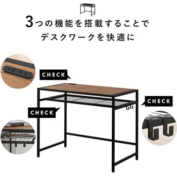 木目調 棚付き デスク & チェア 2点 セット 萩原