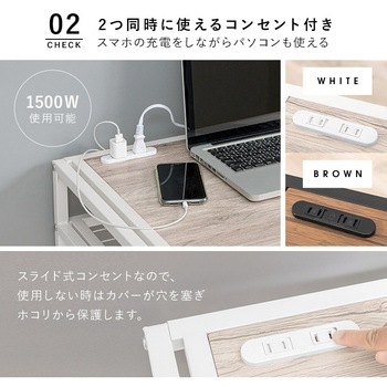 木目調 棚付き デスク & チェア 2点 セット 萩原