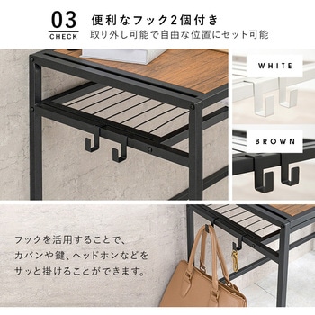 木目調 棚付き デスク & チェア 2点 セット 萩原