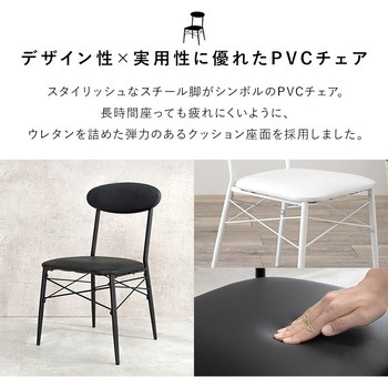 木目調 棚付き デスク & チェア 2点 セット 萩原