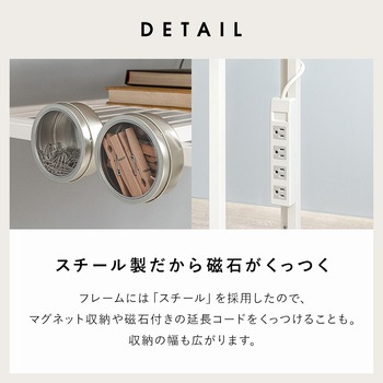 木目調 棚付き デスク & チェア 2点 セット 萩原