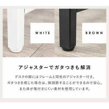 木目調 棚付き デスク & チェア 2点 セット 萩原