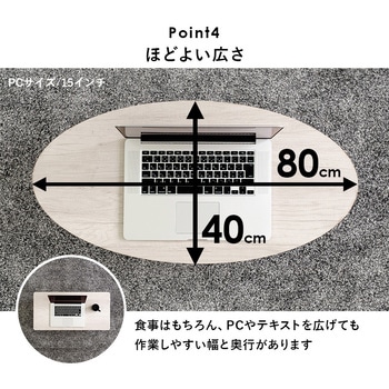 選べる 折りたたみ テーブル 楕円 ・ 長方形 幅 80 cm 猫脚 完成品 萩原