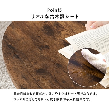 選べる 折りたたみ テーブル 楕円 ・ 長方形 幅 80 cm 猫脚 完成品 萩原