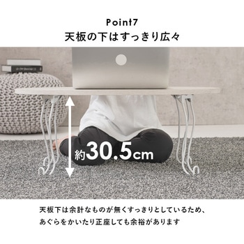 選べる 折りたたみ テーブル 楕円 ・ 長方形 幅 80 cm 猫脚 完成品 萩原