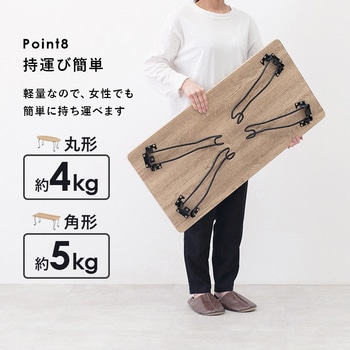 選べる 折りたたみ テーブル 楕円 ・ 長方形 幅 80 cm 猫脚 完成品 萩原