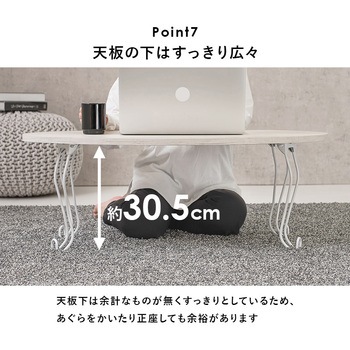 選べる 折りたたみ テーブル 楕円 ・ 長方形 幅 90 cm 猫脚 完成品 萩原
