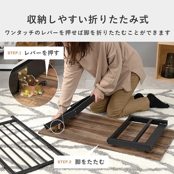 棚付き 折りたたみ テーブル 幅 90 cm 萩原