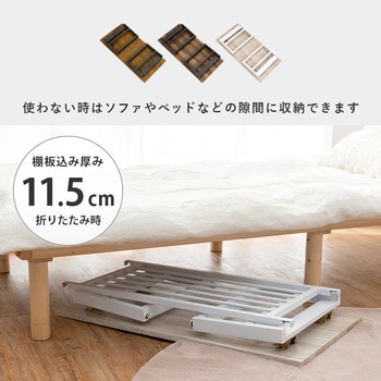 棚付き 折りたたみ テーブル 幅 90 cm 萩原
