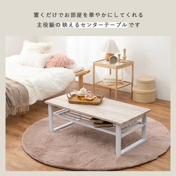 棚付き 折りたたみ テーブル 幅 90 cm 萩原