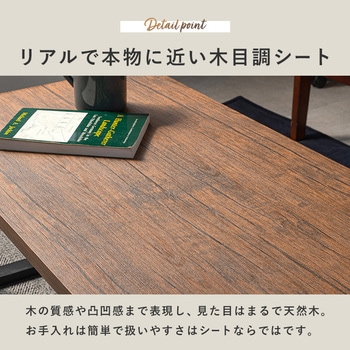 棚付き 折りたたみ テーブル 幅 90 cm 萩原