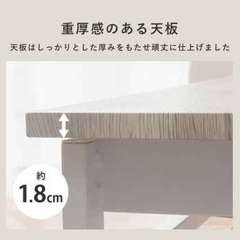 棚付き 折りたたみ テーブル 幅 90 cm 萩原