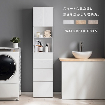 ハイタイプ 隙間収納 幅 41 cm キッチン ラック 収納 食器棚 萩原