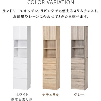 ハイタイプ 隙間収納 幅 41 cm キッチン ラック 収納 食器棚 萩原