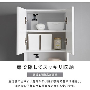 ハイタイプ 隙間収納 幅 41 cm キッチン ラック 収納 食器棚 萩原