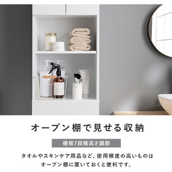 ハイタイプ 隙間収納 幅 41 cm キッチン ラック 収納 食器棚 萩原