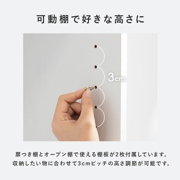 ハイタイプ 隙間収納 幅 41 cm キッチン ラック 収納 食器棚 萩原