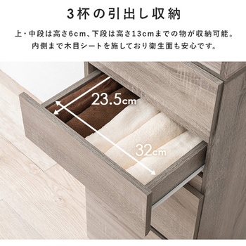 ハイタイプ 隙間収納 幅 41 cm キッチン ラック 収納 食器棚 萩原