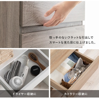 ハイタイプ 隙間収納 幅 41 cm キッチン ラック 収納 食器棚 萩原