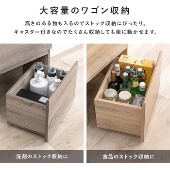 ハイタイプ 隙間収納 幅 41 cm キッチン ラック 収納 食器棚 萩原