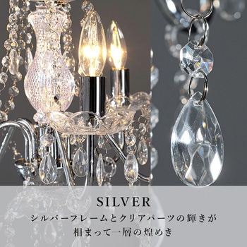 5灯 シャンデリア 白熱電球 付き 天井照明 工事不要 間接照明  4畳 ～ 6畳 シーリング 軽量 萩原