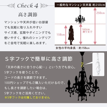 5灯 シャンデリア 白熱電球 付き 天井照明 工事不要 間接照明  4畳 ～ 6畳 シーリング 軽量 萩原