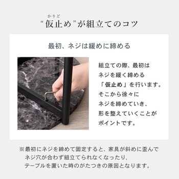 大理石調 丸型 ネストテーブル サイドテーブル 円形 萩原