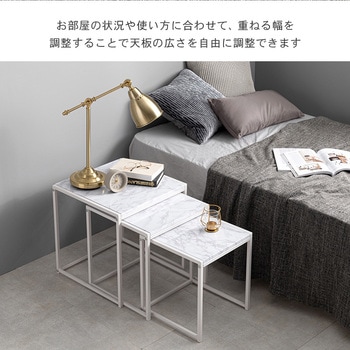 大理石調 角型 ネストテーブル サイドテーブル 長方形 萩原