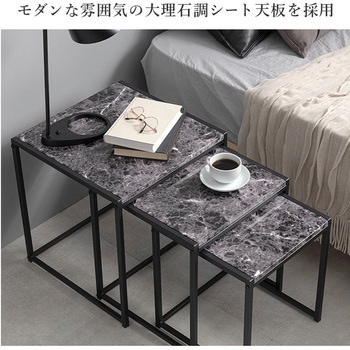 大理石調 角型 ネストテーブル サイドテーブル 長方形 萩原