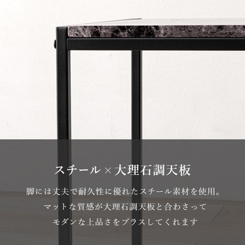 大理石調 角型 ネストテーブル サイドテーブル 長方形 萩原