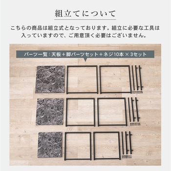 大理石調 角型 ネストテーブル サイドテーブル 長方形 萩原
