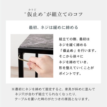 大理石調 角型 ネストテーブル サイドテーブル 長方形 萩原