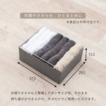ランドリー 収納 バスケット 4段 幅 40 cm 薄型 スリム キャスター付き ラタン風 萩原