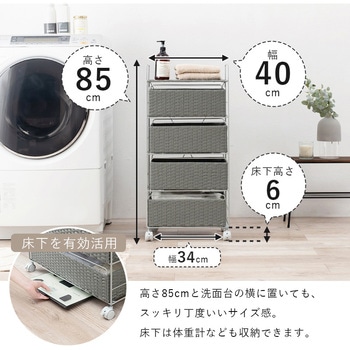 ランドリー 収納 バスケット 4段 幅 40 cm 薄型 スリム キャスター付き ラタン風 萩原